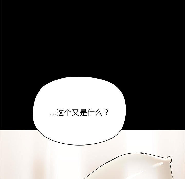 第7话 - 第26.jpg页