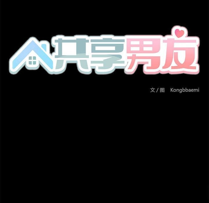 第7话 - 第30.jpg页