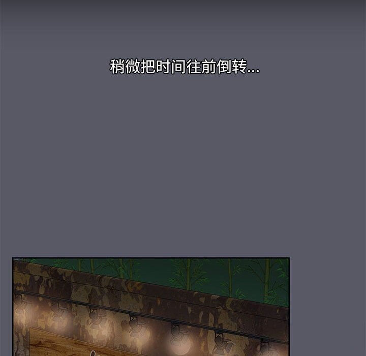 第7话 - 第33.jpg页