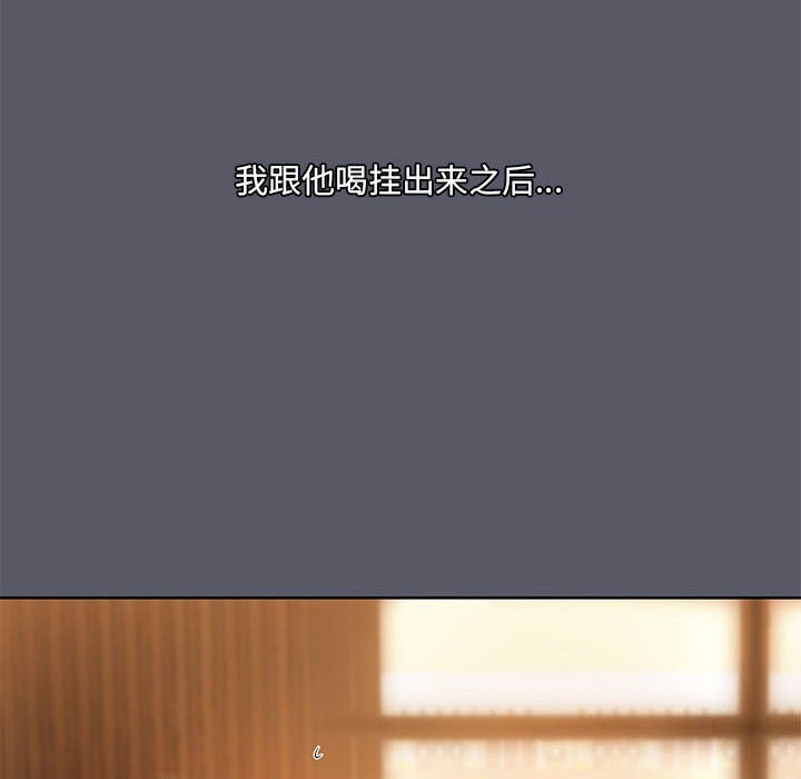 第7话 - 第35.jpg页