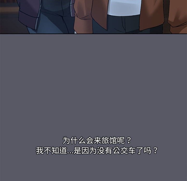 第7话 - 第37.jpg页