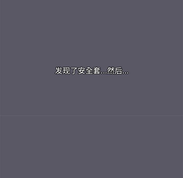 第7话 - 第42.jpg页