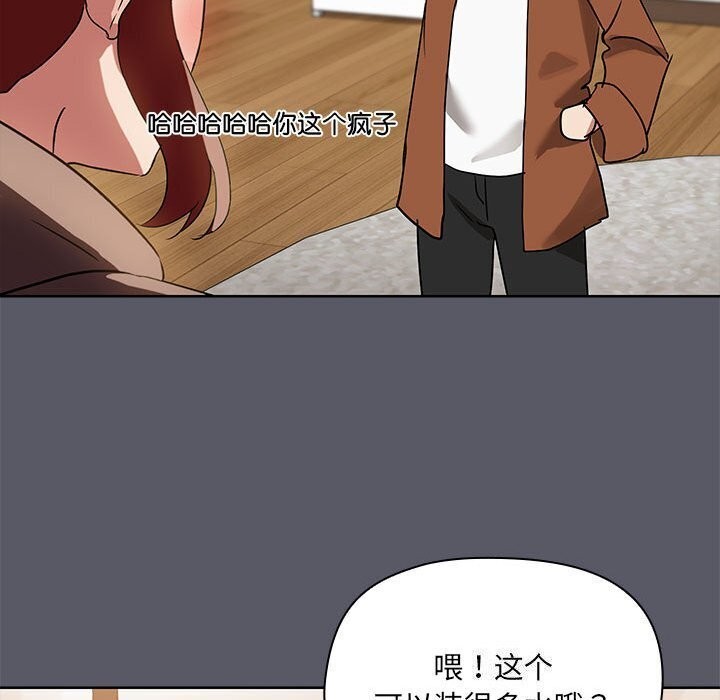第7话 - 第46.jpg页