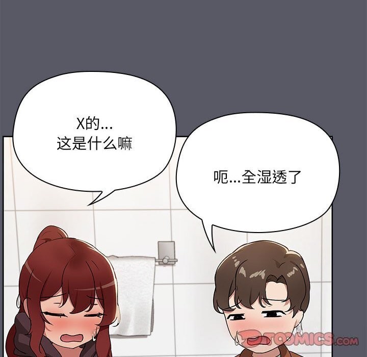 第7话 - 第51.jpg页