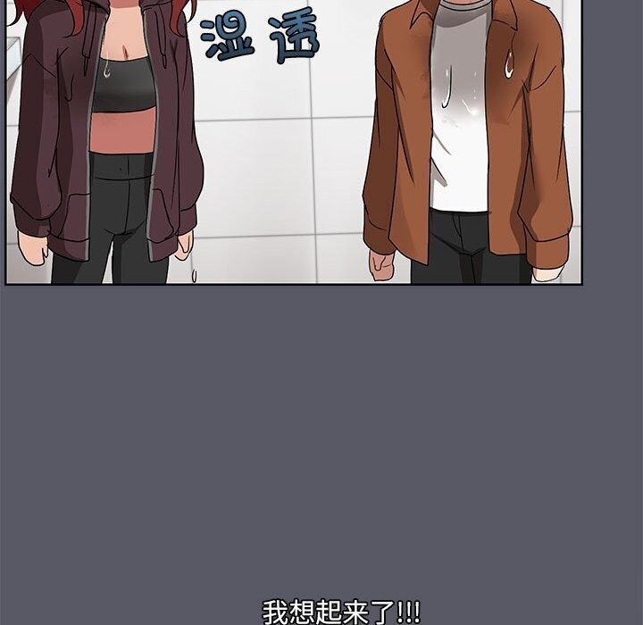 第7话 - 第52.jpg页