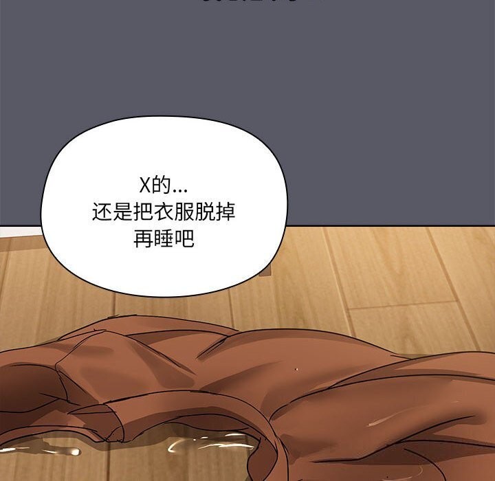第7话 - 第53.jpg页