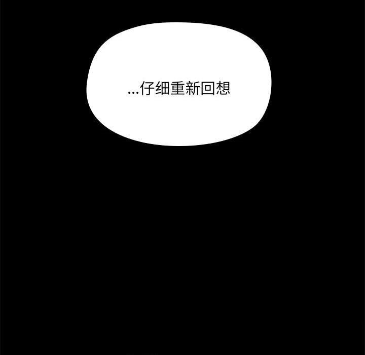 第7话 - 第56.jpg页