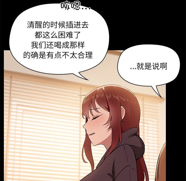 第7话 - 第57.jpg页