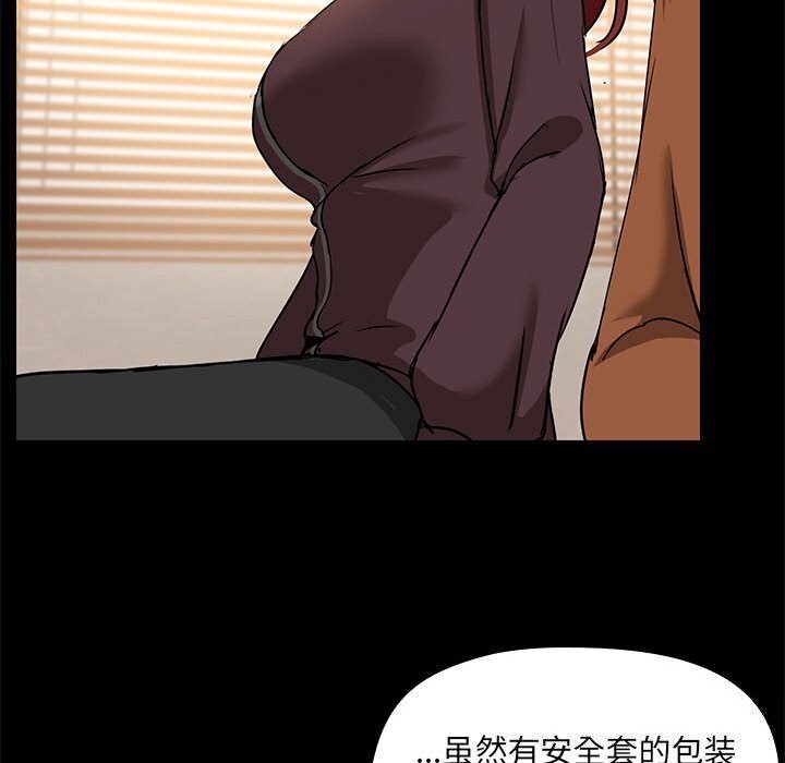 第7话 - 第58.jpg页