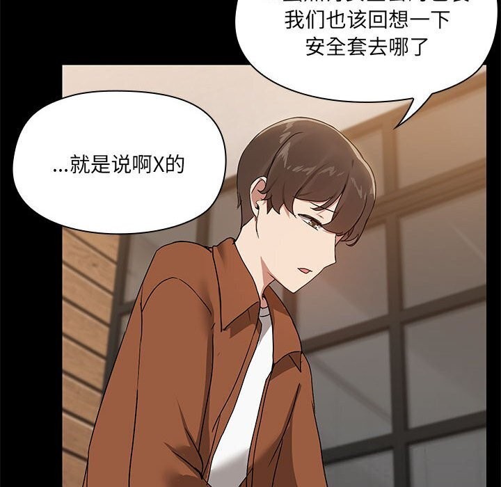 第7话 - 第59.jpg页
