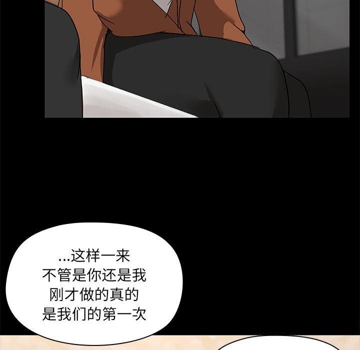 第7话 - 第60.jpg页