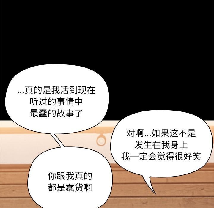 第7话 - 第62.jpg页