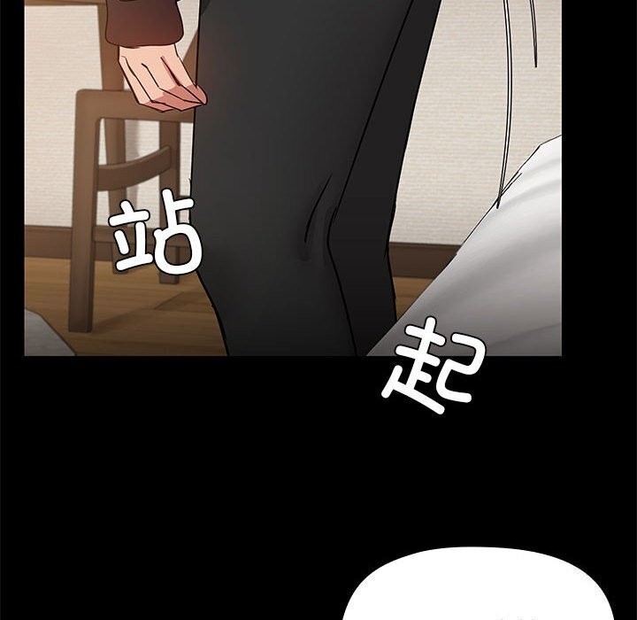 第7话 - 第67.jpg页
