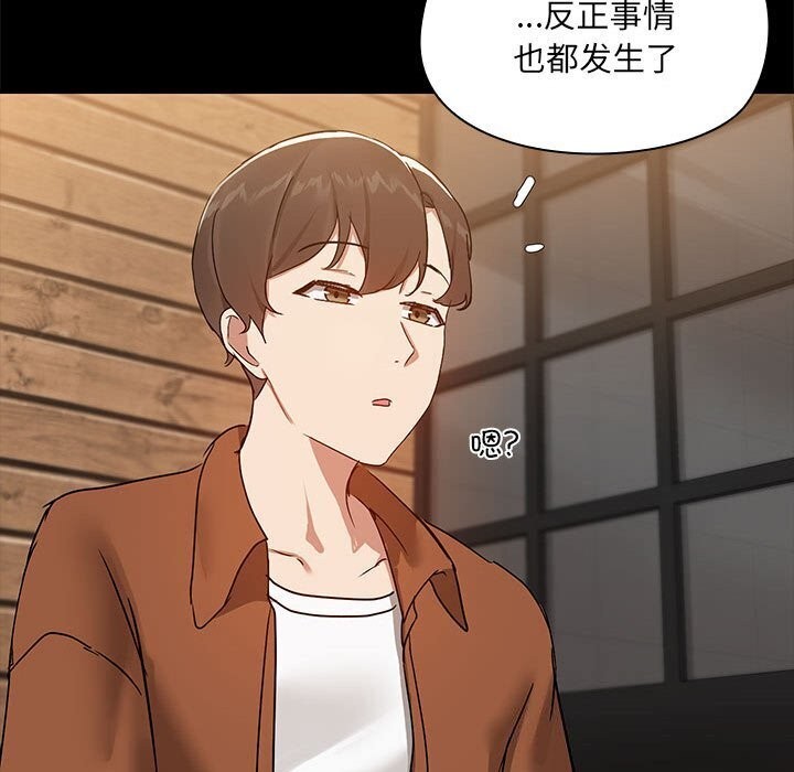 第7话 - 第68.jpg页