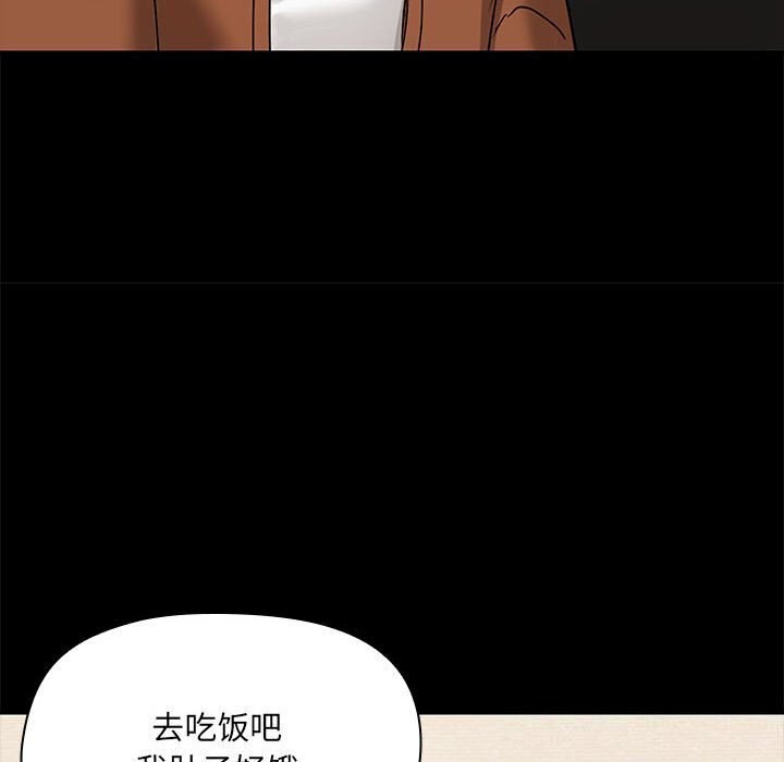 第7话 - 第69.jpg页
