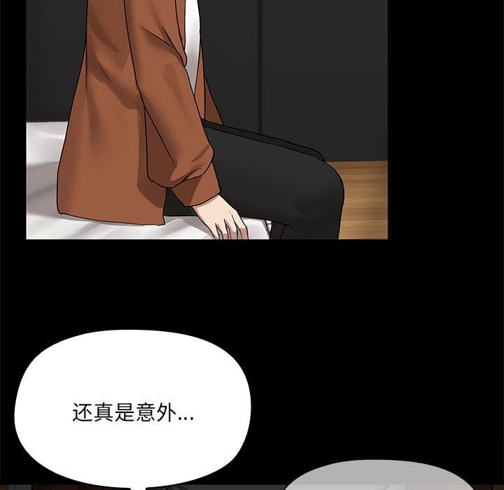 第7话 - 第73.jpg页