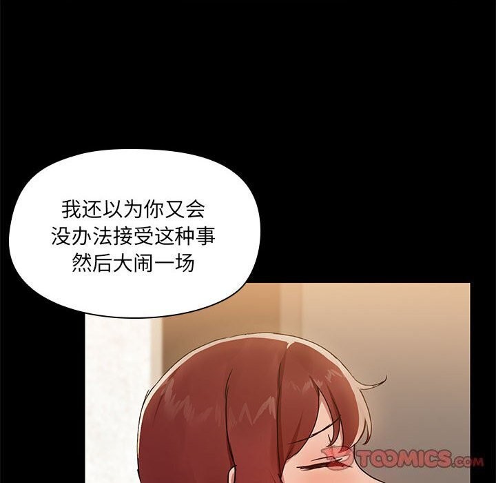 第7话 - 第75.jpg页