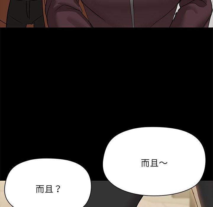 第7话 - 第79.jpg页