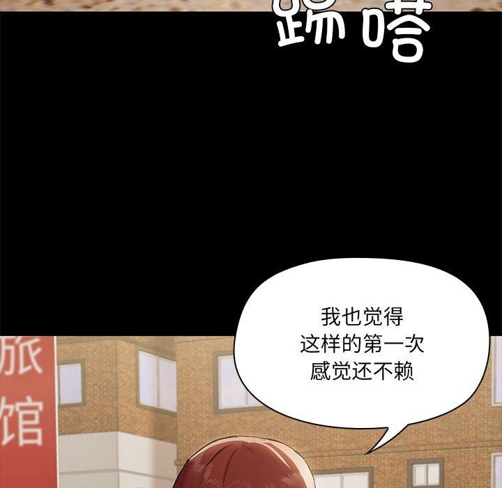第7话 - 第81.jpg页