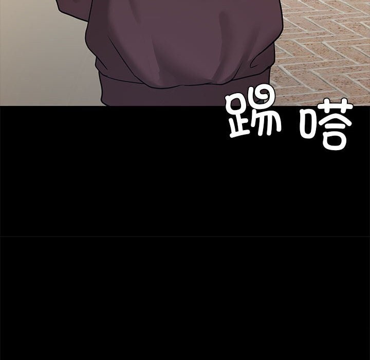 第7话 - 第83.jpg页