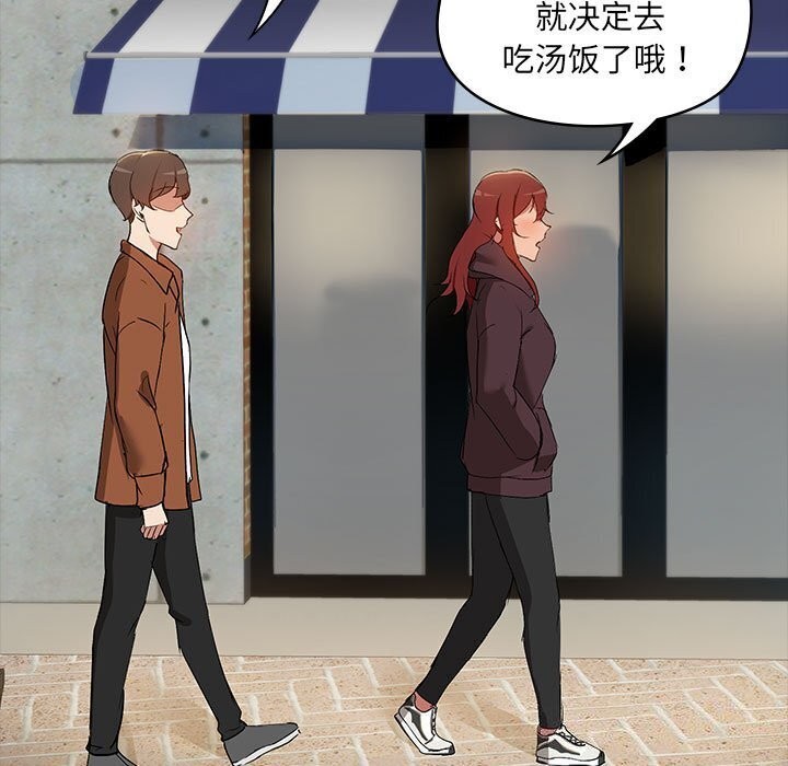 第7话 - 第88.jpg页