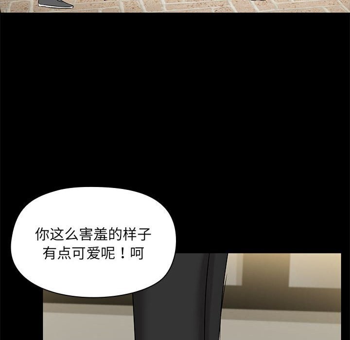 第7话 - 第89.jpg页