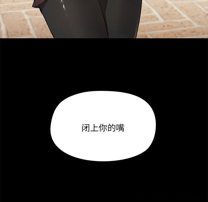 第7话 - 第93.jpg页