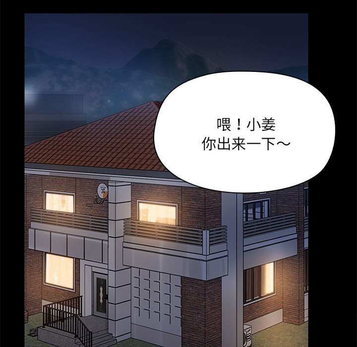 第7话 - 第95.jpg页