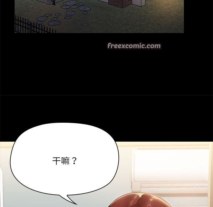 第7话 - 第96.jpg页