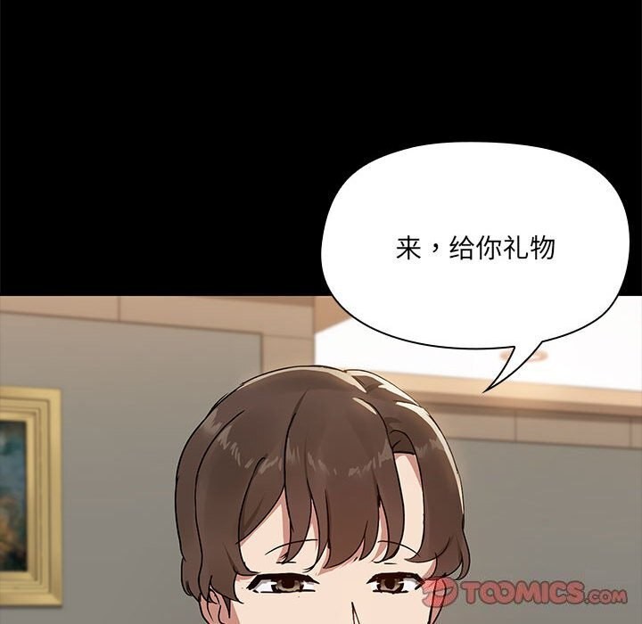 第7话 - 第99.jpg页