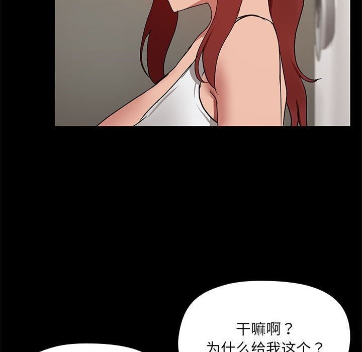 第7话 - 第102.jpg页