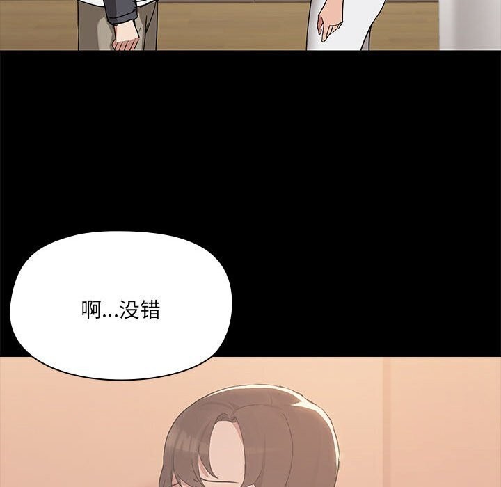 第7话 - 第104.jpg页