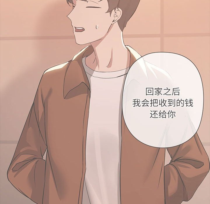 第7话 - 第105.jpg页