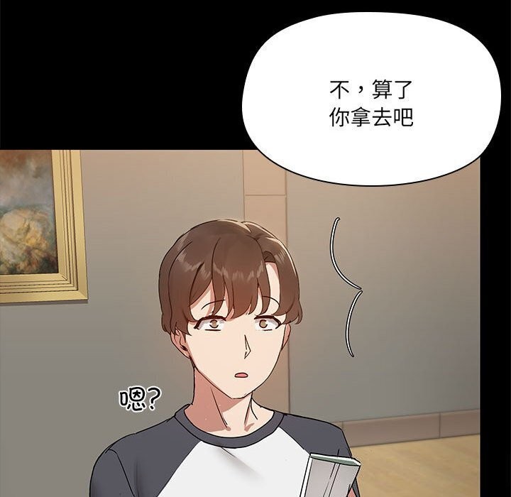 第7话 - 第108.jpg页