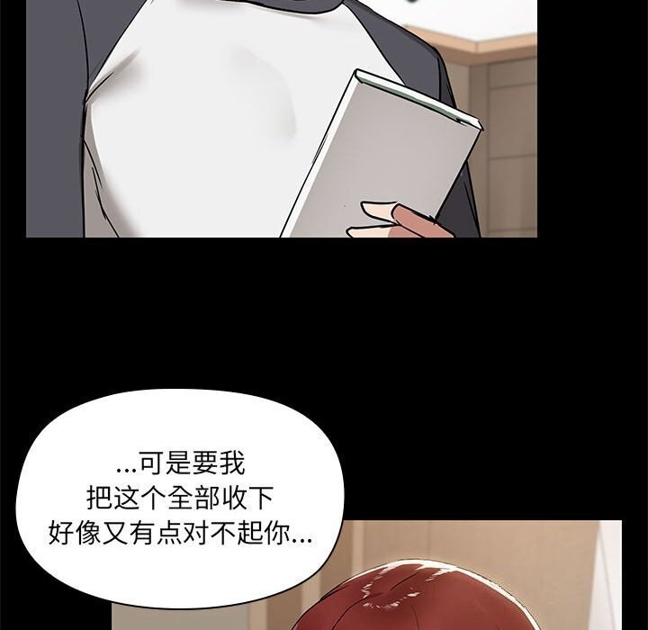第7话 - 第113.jpg页