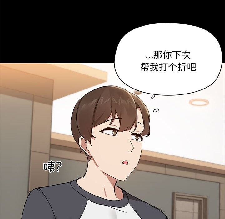 第7话 - 第115.jpg页