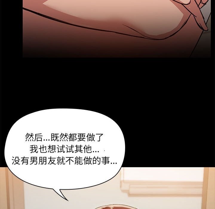 第7话 - 第119.jpg页