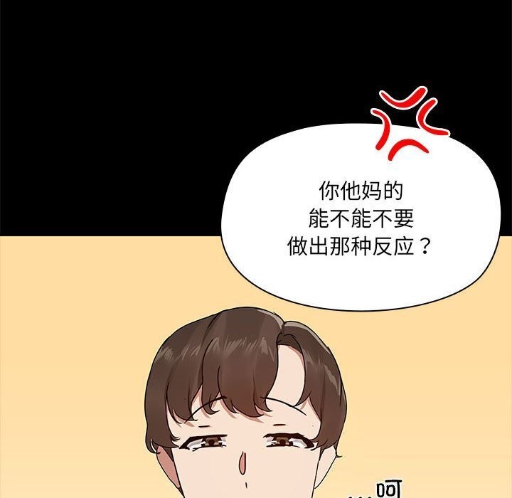 第7话 - 第122.jpg页