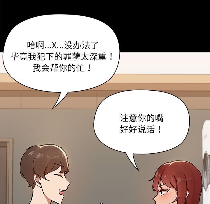 第7话 - 第124.jpg页