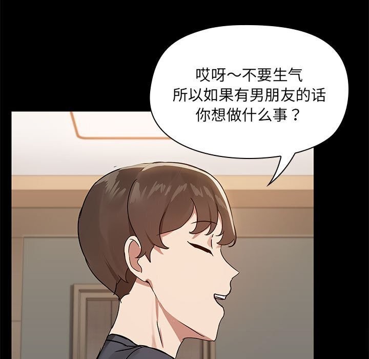 第7话 - 第126.jpg页