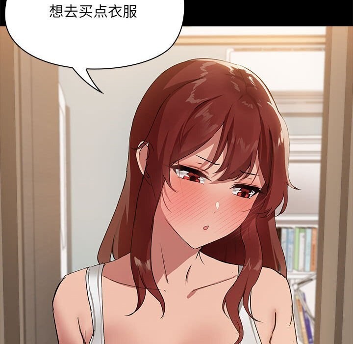 第7话 - 第131.jpg页