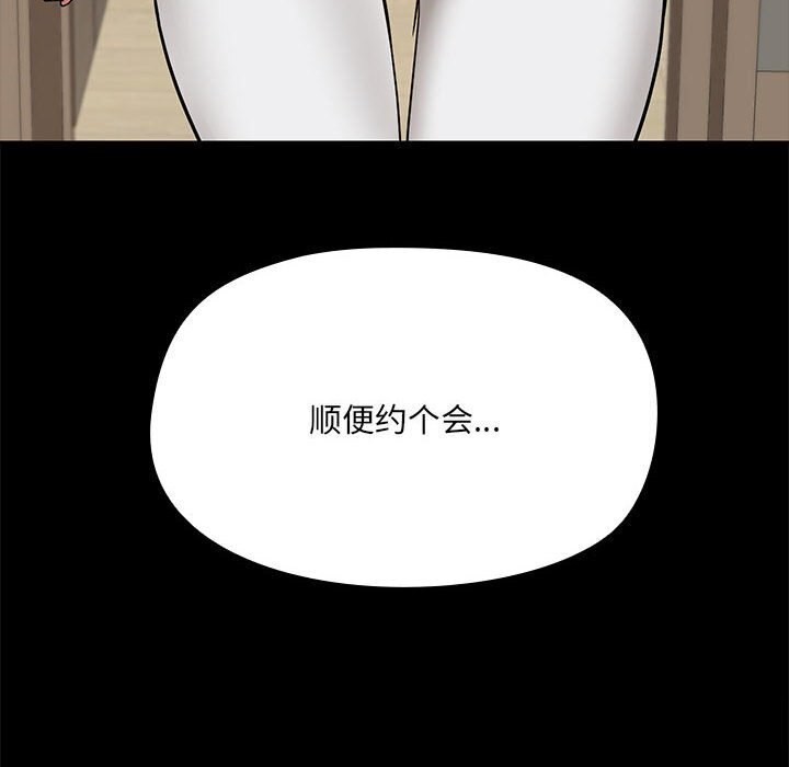 第7话 - 第133.jpg页