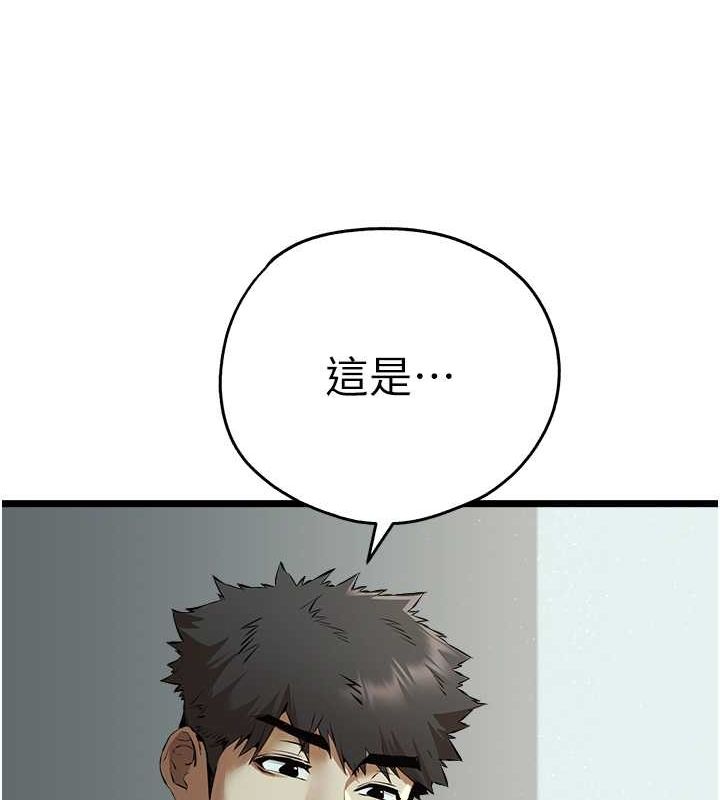 第74话-妳得做到我爽为止 - 第12.jpg页