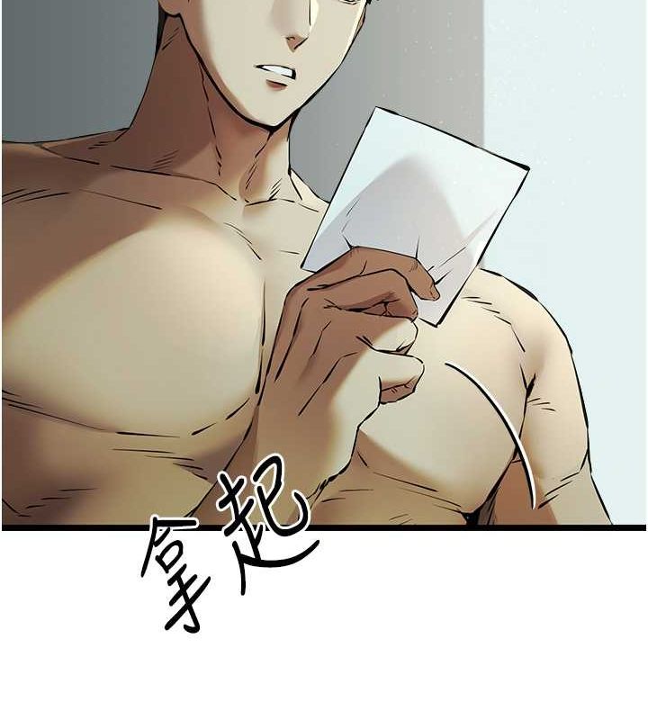 第74话-妳得做到我爽为止 - 第13.jpg页