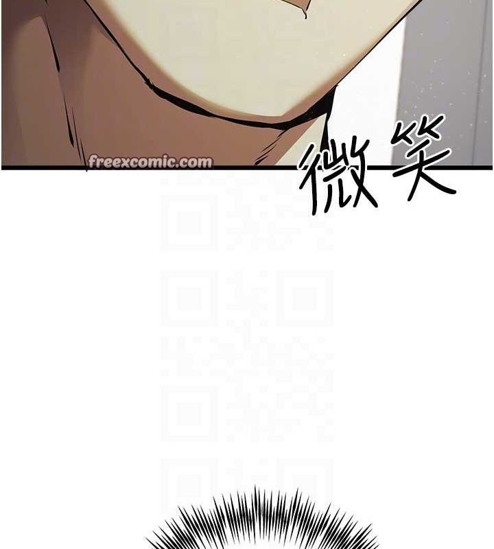 第74话-妳得做到我爽为止 - 第18.jpg页