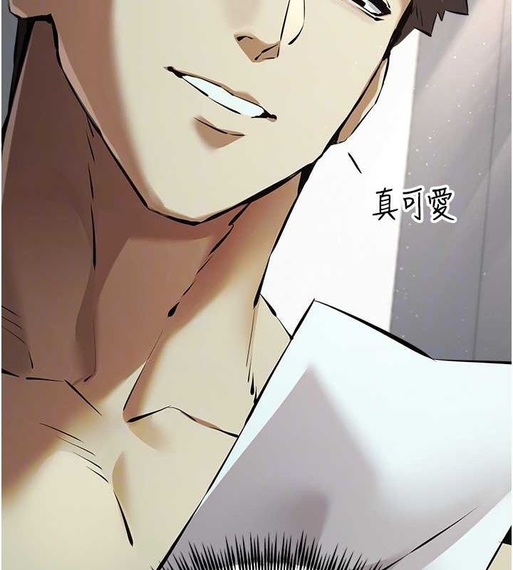 第74话-妳得做到我爽为止 - 第20.jpg页