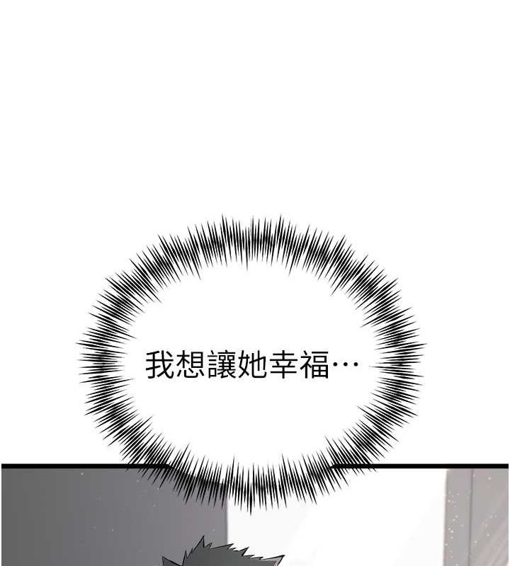 第74话-妳得做到我爽为止 - 第23.jpg页
