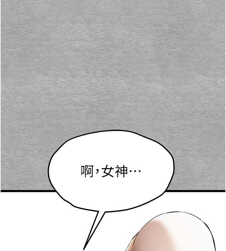 第74话-妳得做到我爽为止 - 第37.jpg页