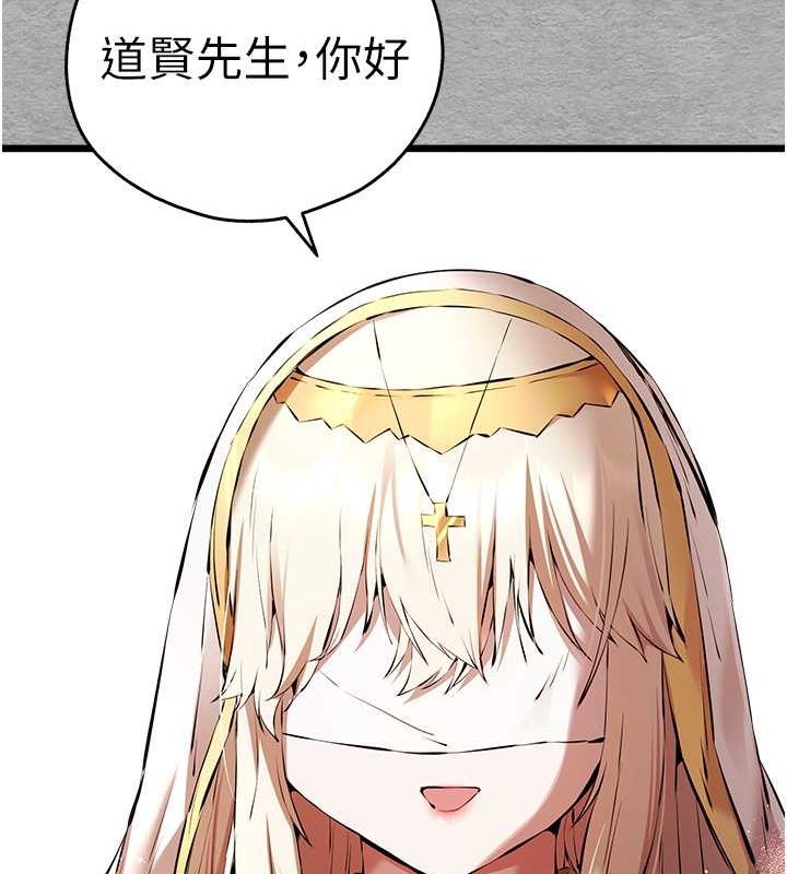 第74话-妳得做到我爽为止 - 第40.jpg页