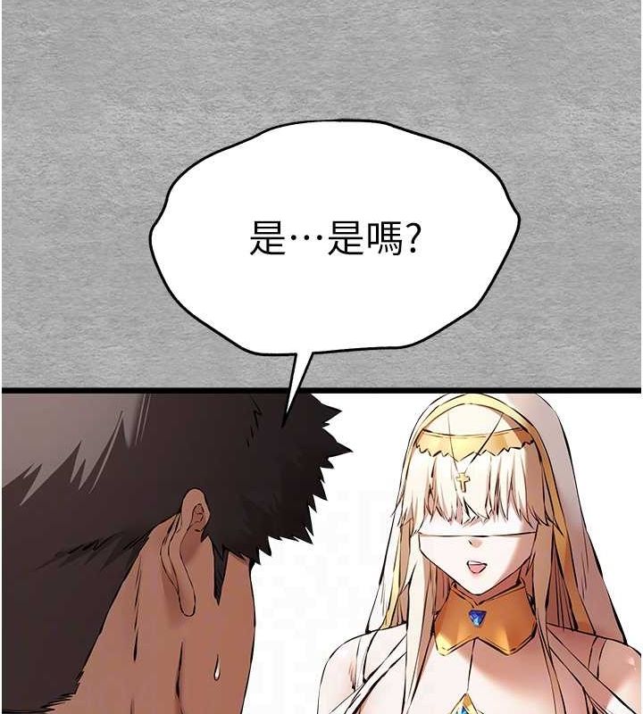 第74话-妳得做到我爽为止 - 第44.jpg页